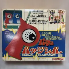 激レア パーマン トランシーバー - メルカリ