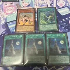 遊戯王　エンディミオンの侍女ジェニー　スーパー