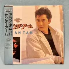 アラン・タム サンダーアーム CD 希少紙ジャケ 香港盤