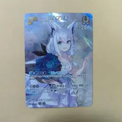 ひろき様 リクエスト 3点 まとめ商品