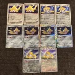 ポケパークのジラーチ 2枚 50/PCG-P ねがいぼし ひとつのねがいのサムネイル