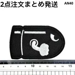 ちくわさん様 リクエスト 3点 まとめ商品