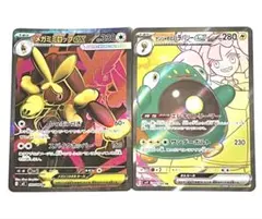 ナンジャモのハラバリーex SR メガミミロップex SR 2枚セットのサムネイル