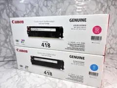 Canon 418トナーカートリッジ シアン（青色） - メルカリ