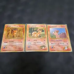ポケモンカード ロコン タケシのロコン カツラのロコン 3枚セットのサムネイル
