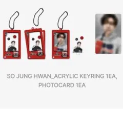 ジョンファン シーグリMD team treasure トレカ アクキー 新品