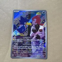 Item thumbnail for item abc66fa1-454c-4df4-aaab-96b0ca097f3b