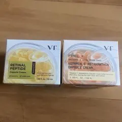 【2個】 VT レチナール ペプチド カプセルクリーム