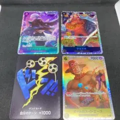 【お値下げ】ワンピースカード トラファルガー・ロー SR 他3枚セット