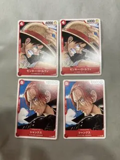 モンキーDルフィ シャンクス P-022 2枚 P-016 2枚 4枚セット - メルカリ