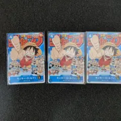 ワンピースカード　モンキー・D・ルフィ P-033 P 週刊少年ジャンプ　プロモ