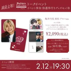 2個セット yuuu様 専用