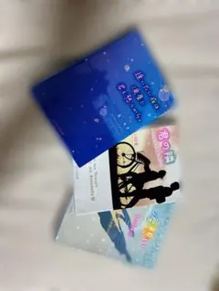 ケータイ小説文庫 3冊セット