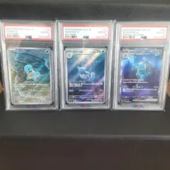 【PSA10連番】ゼニガメ　カメール　カメックスex ar sar 151