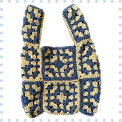 グラニースクエア　ハンドバック　モチーフ編み　ハンドメイド　コットン