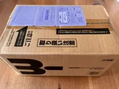 爆球連発！！スーパービーダマン ビー魂BOX - メルカリ