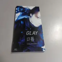 GLAY/口唇