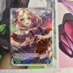 神成きゅぴ 逆転のハイドギャル XrossStars クロスタ SRP - メルカリ