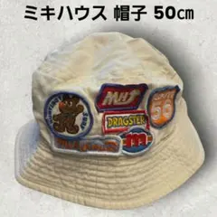 MIKI HOUSE ミキハウス ワッペン付き 帽子 50cm 子供のサムネイル