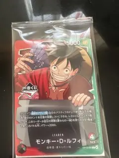 ワンピース一番くじ　 モンキー・D・ルフィ　プロモカード