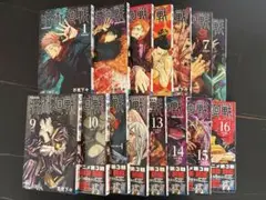 2026年最新】呪術廻戦 全巻セットの人気アイテム - メルカリ