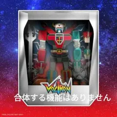 ボルトロン アルティメイト 7インチ アクションフィギュア