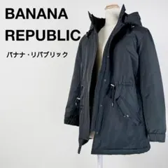 美品 バナナリパブリック モッズコート M 黒 中綿 フード ファー 防寒
