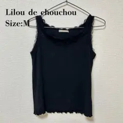 Lilou de chouchou レースタンクトップ　ブラック　M