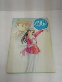 Item thumbnail for item 3824e4f5-0a5f-46cf-836e-ffac61278f5e