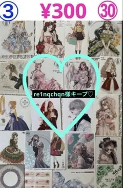 Item thumbnail for item 0ec26d0a-2066-434c-861b-3dd726056610