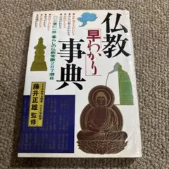 Item thumbnail for item 0f64a45c-f965-4563-b350-2b866d1ecf70