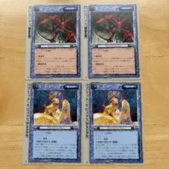 炎族の先触れ 日本語 4枚セット 炎族の先触れ/Flamekin Harbinger日本語4枚セット - メルカリ