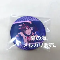 超かぐや姫！ 駒沢乃依 缶バッジ