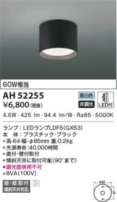 Item thumbnail for item ab540b0f-7257-400d-b9bb-6b6b6f86c101