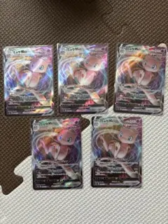 ミュウVMAX RRR S8 フュージョンアーツ 040/100