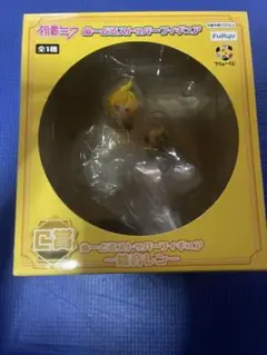 初音ミク フリューくじ C賞 ぬーどるストッパー 鏡音レン フィギュア