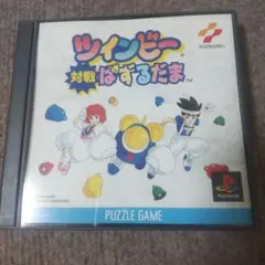 PS1 ツインビー対戦ぱずるだま
