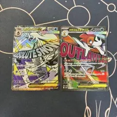 メガユキメノコ ma メガズルズキン ma セット