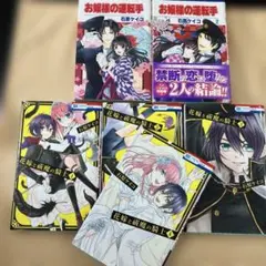 Item thumbnail for item c3052c6e-fdec-497b-a3d3-7d18f54afa21