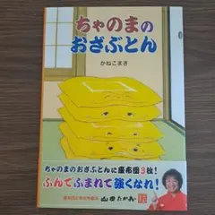 Item thumbnail for item 00dda0cd-9f76-46c6-80ea-dea3bf674c0c