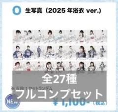 高嶺のなでしこ　Cute for life オンラインくじ A賞アクリルジオラマ 高嶺のなでしこ Cute for life オンラインくじ A賞アクリルジオラマ