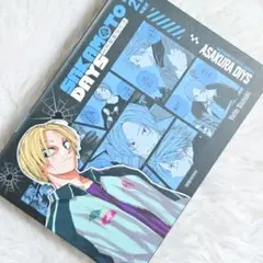 サカモトデイズ 朝倉シン 韓国 21巻 特別版 ボックス 海外 限定 非売品