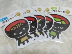 【岩手県】わんこきょうだいポストカード全わんこ５枚セット