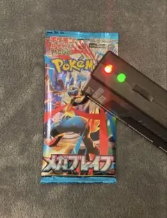 メガブレイブ 未開封パック ポケカ