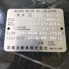 日産 フェアレディZ Z33 ソフトトップ 幌 03-09年 熱線ガラス - メルカリ