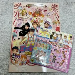 2026年最新】ミニモニ メモ帳の人気アイテム - メルカリ