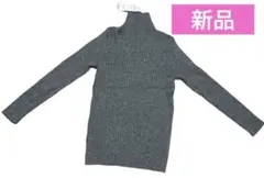 ワイドリブタートルニットM新品タグ付き　インナーとしてもグレー