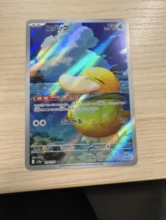 コダックat とれたて　しめりけ