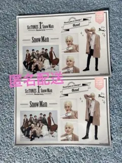 Snow Man ラウール　ステッカー 2枚セット