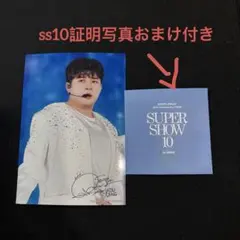 2026年最新】SUPER JUNIOR サインの人気アイテム - メルカリ